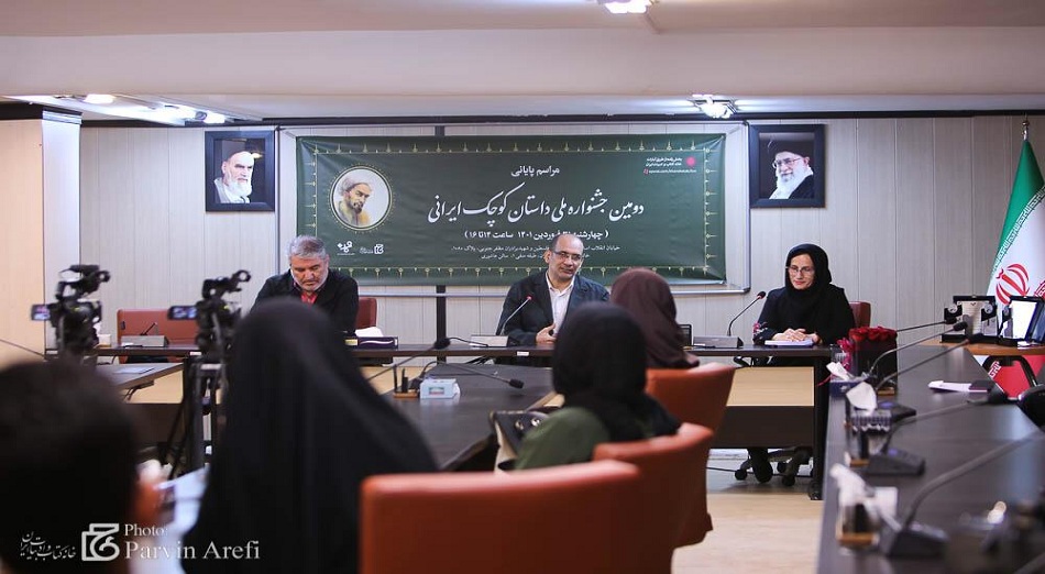 دومین جشنواره ملی داستان کوچک ایرانی - بهار ۱۴۰۲