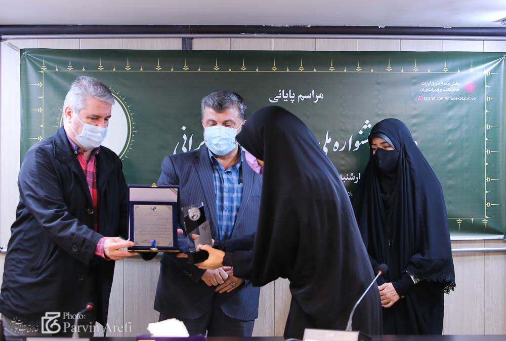 دومین جشنواره ملی داستان کوچک ایرانی - بهار ۱۴۰۲