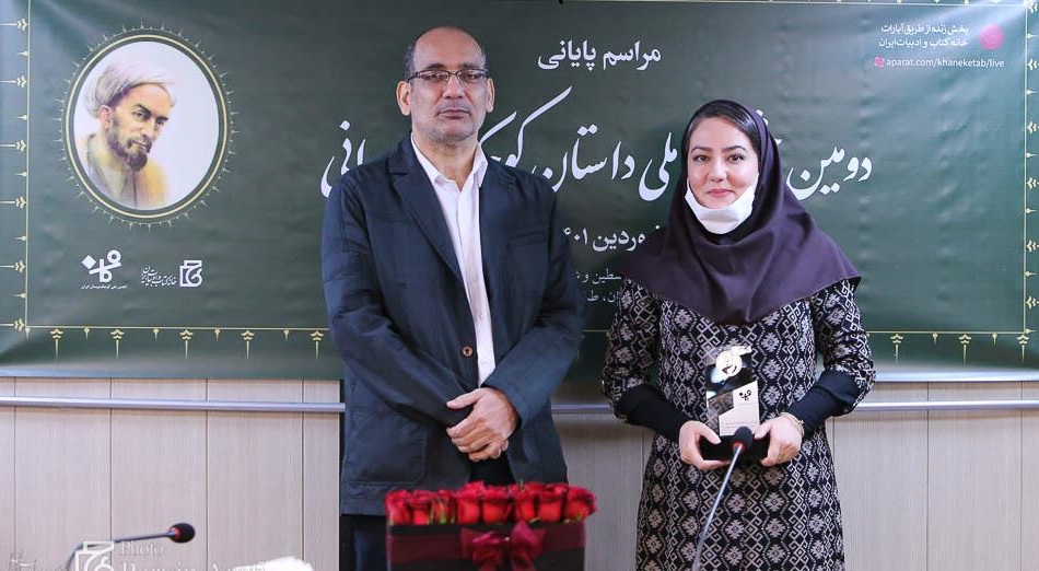 دومین جشنواره ملی داستان کوچک ایرانی - بهار ۱۴۰۲