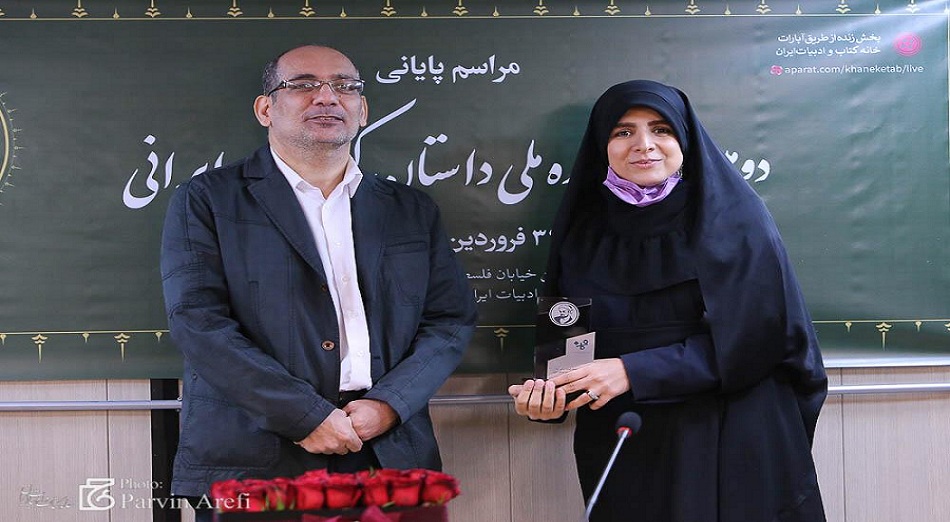 دومین جشنواره ملی داستان کوچک ایرانی - بهار ۱۴۰۲