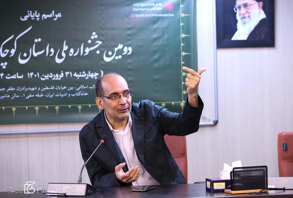 دومین جشنواره ملی داستان کوچک ایرانی - بهار ۱۴۰۲