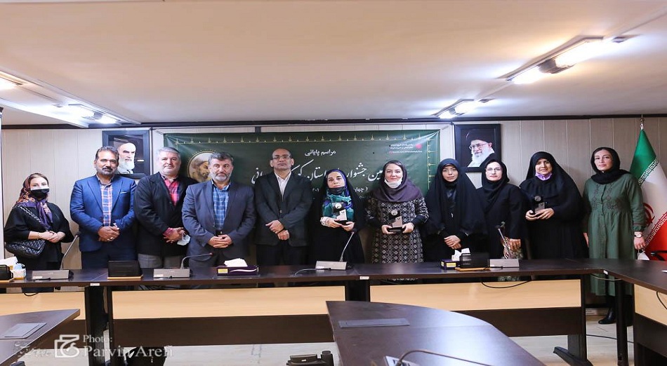 دومین جشنواره ملی داستان کوچک ایرانی - بهار ۱۴۰۲