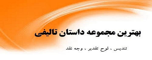 اسلاید 161