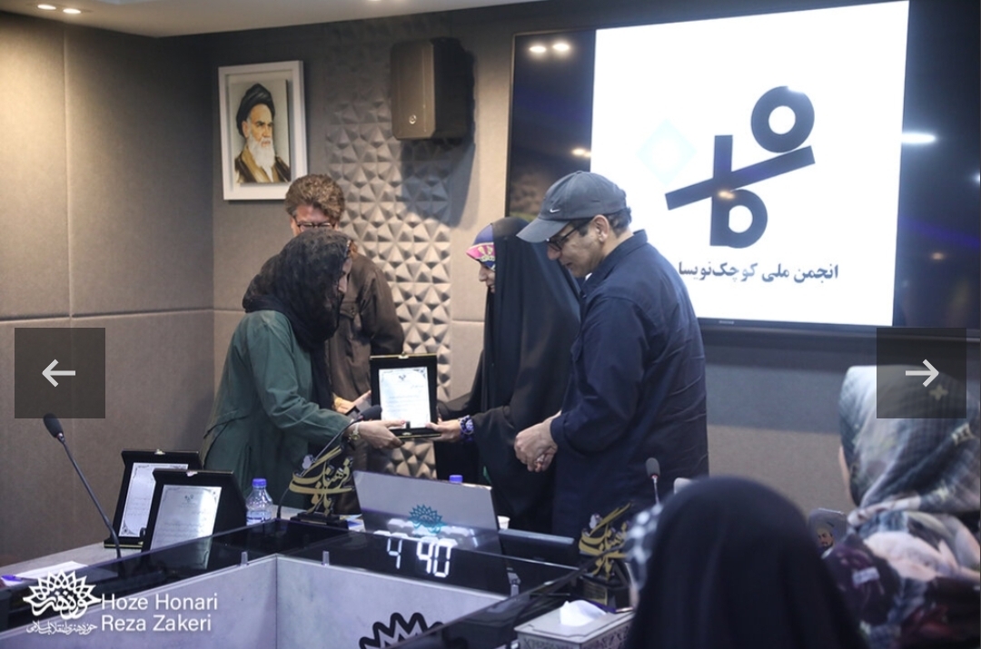 مژگان مظفری